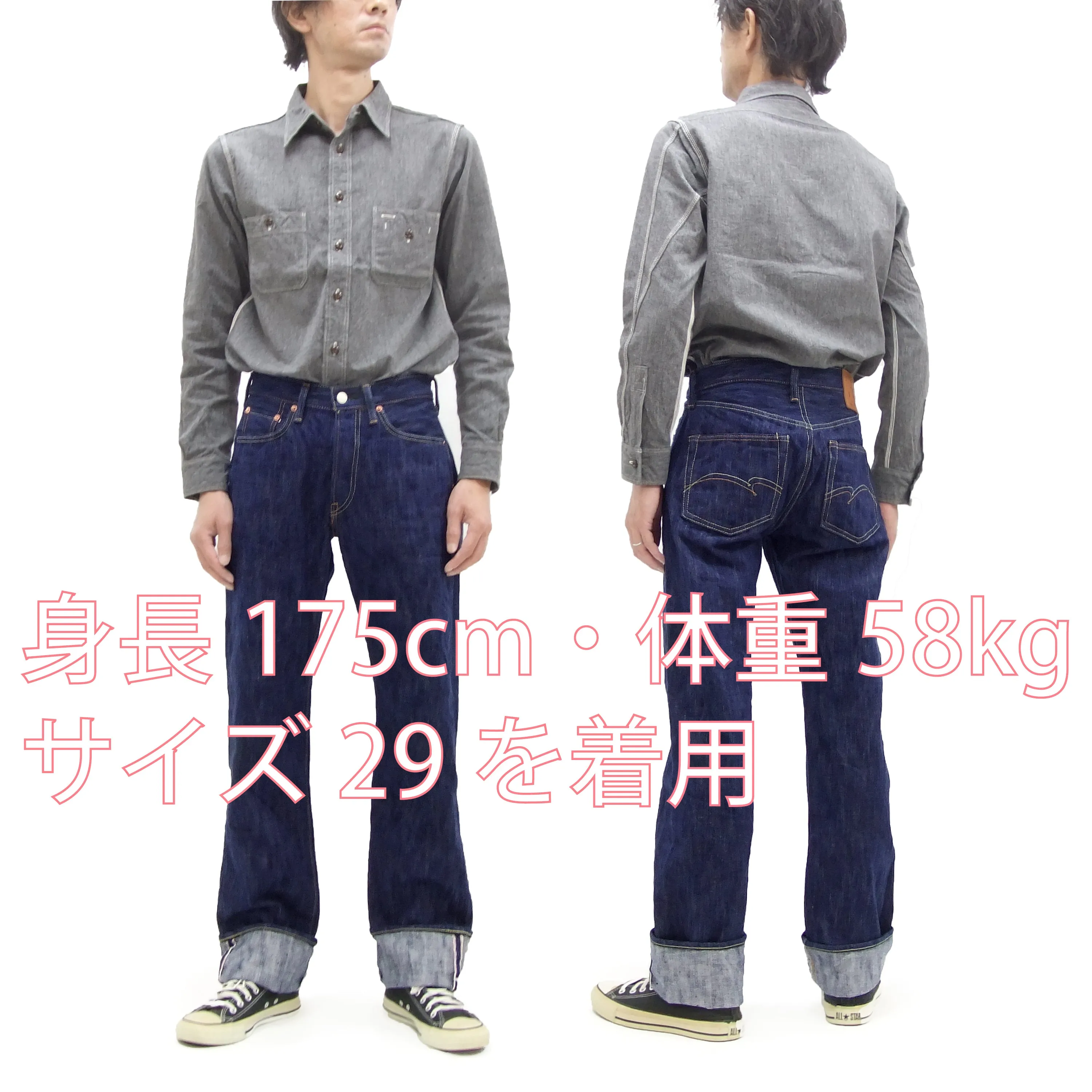 Studio D'artisan Jeans Men's Japanese Awa-Shoai Aizome Natural Indigo Dyed Denim Pants D1866 One-Wash